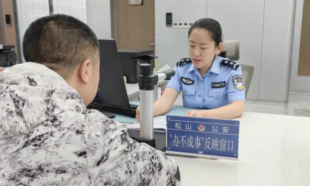 360截图20240517091920889.jpg ""