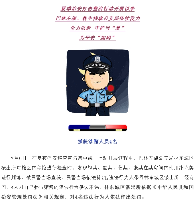 ""
