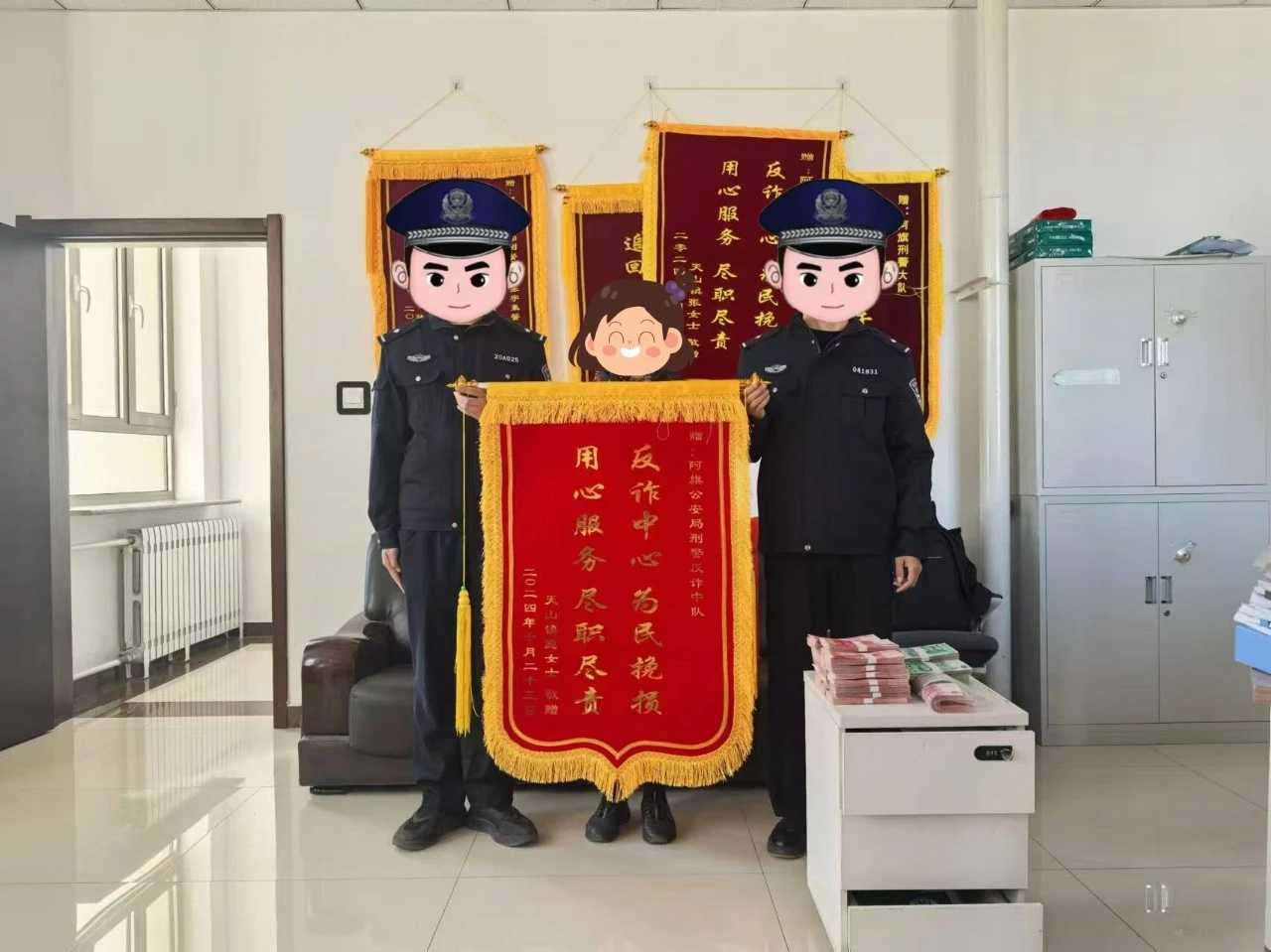 ""