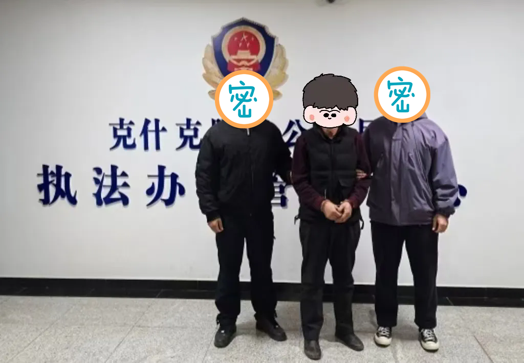 ""