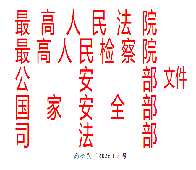 红头.png